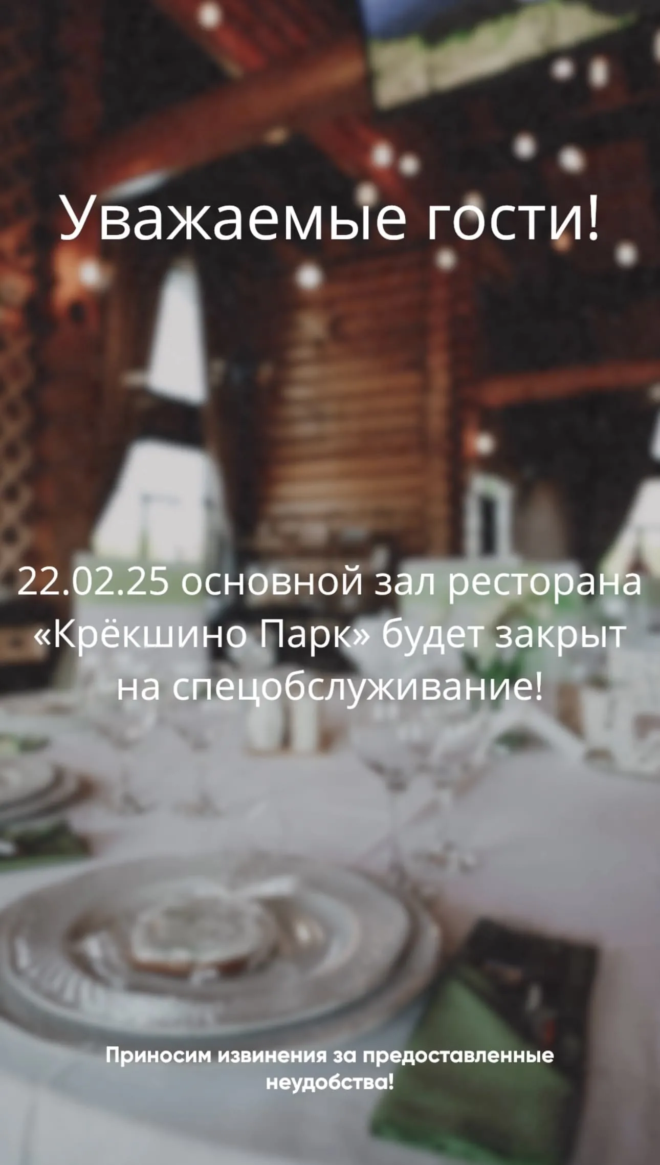 22.02.25