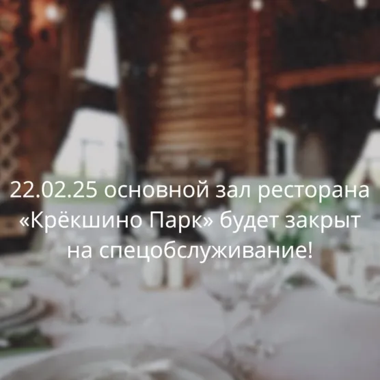 22.02.25