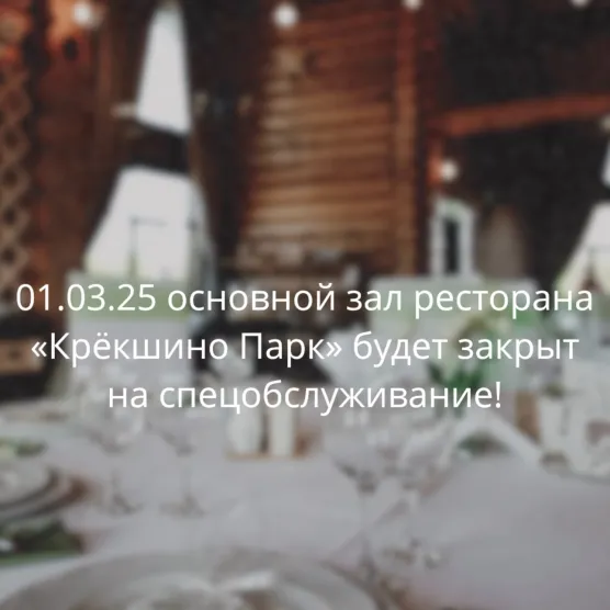 01.03.25
